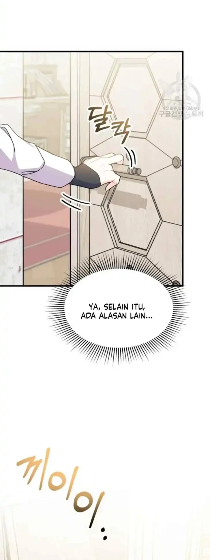 I Dont Want To Play Matchmaker Chapter 19 Halaman 16