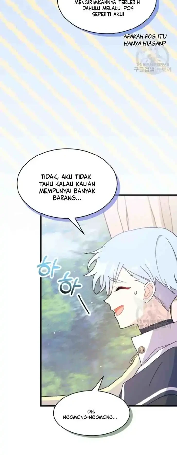 I Dont Want To Play Matchmaker Chapter 20 Halaman 17
