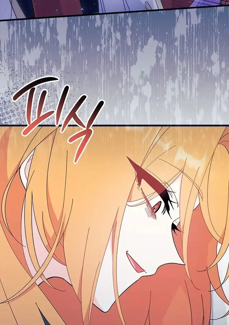 I Dont Want To Play Matchmaker Chapter 55 Halaman 31