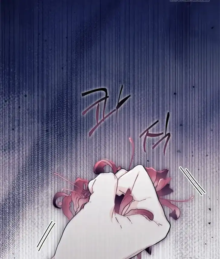 I Dont Want To Play Matchmaker Chapter 73 Halaman 37