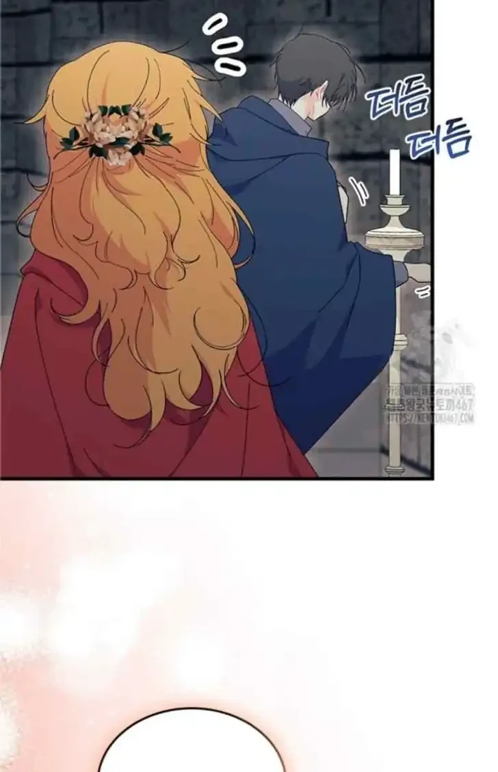 I Dont Want To Play Matchmaker Chapter 76 Halaman 15