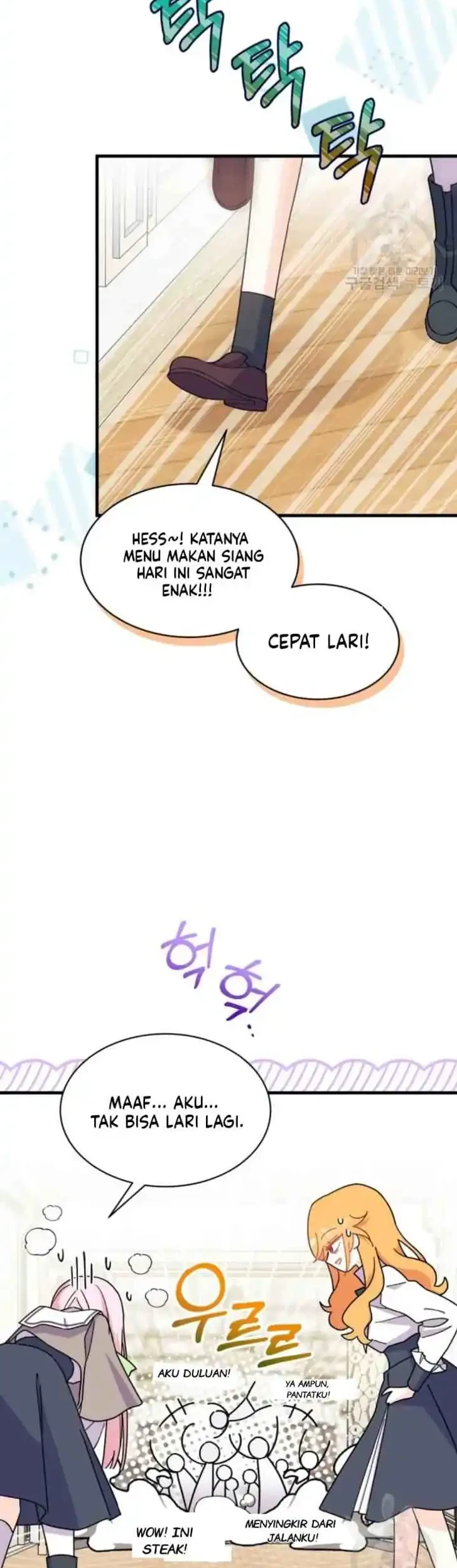 I Dont Want To Play Matchmaker Chapter 8 Halaman 15