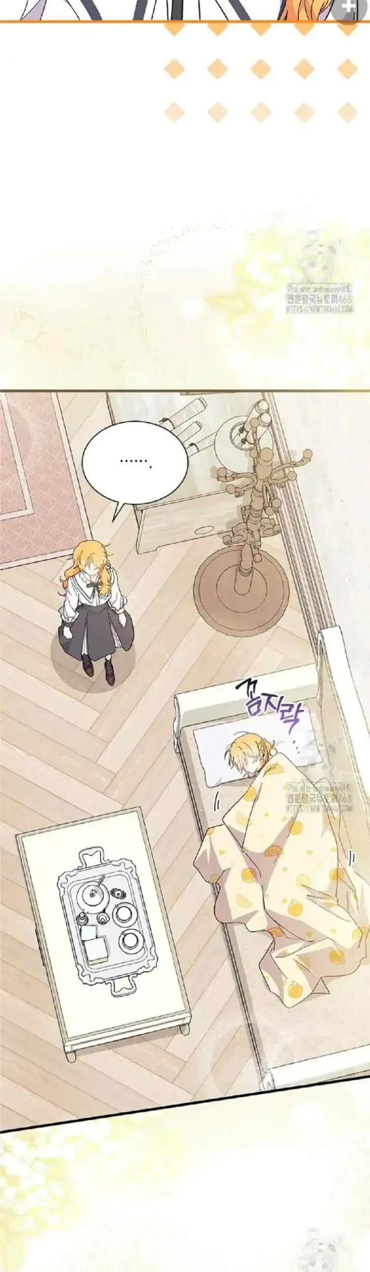 I Dont Want To Play Matchmaker Chapter 80 Halaman 17