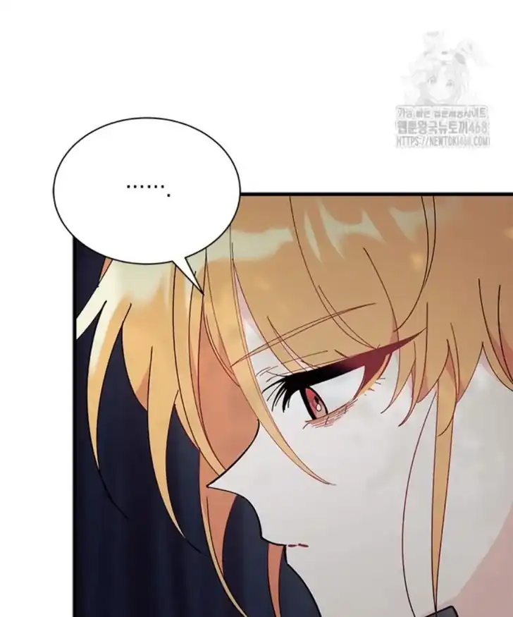 I Dont Want To Play Matchmaker Chapter 82 Halaman 35