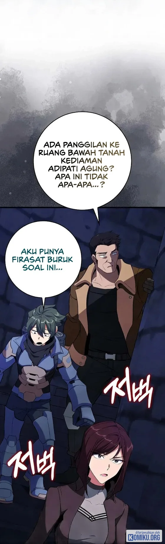 Max Level Player Chapter 105 Halaman 24