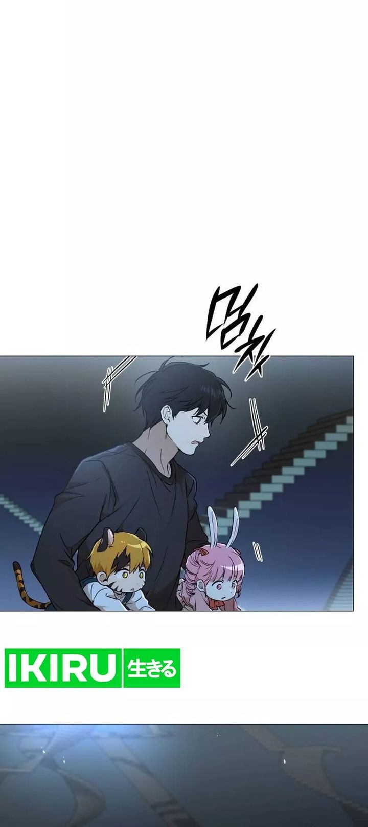 Shinsoo Kindergarten Chapter 6 Halaman 24