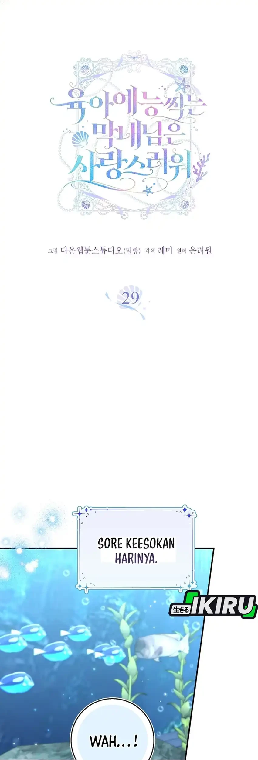 Si Bungsu Di Variety Show Pengasuhan Itu Sangat Menggemaskan Chapter 29 Halaman 19