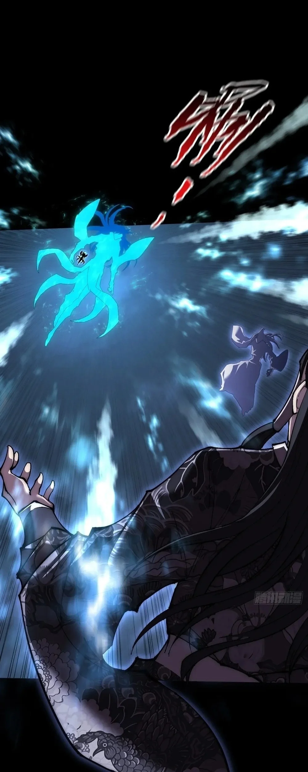 Sinister Immortal Path Chapter 63 Halaman 15