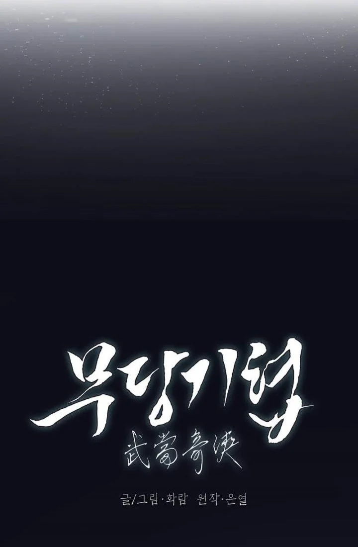 The Grand Wudang Saga Chapter 72 Halaman 18