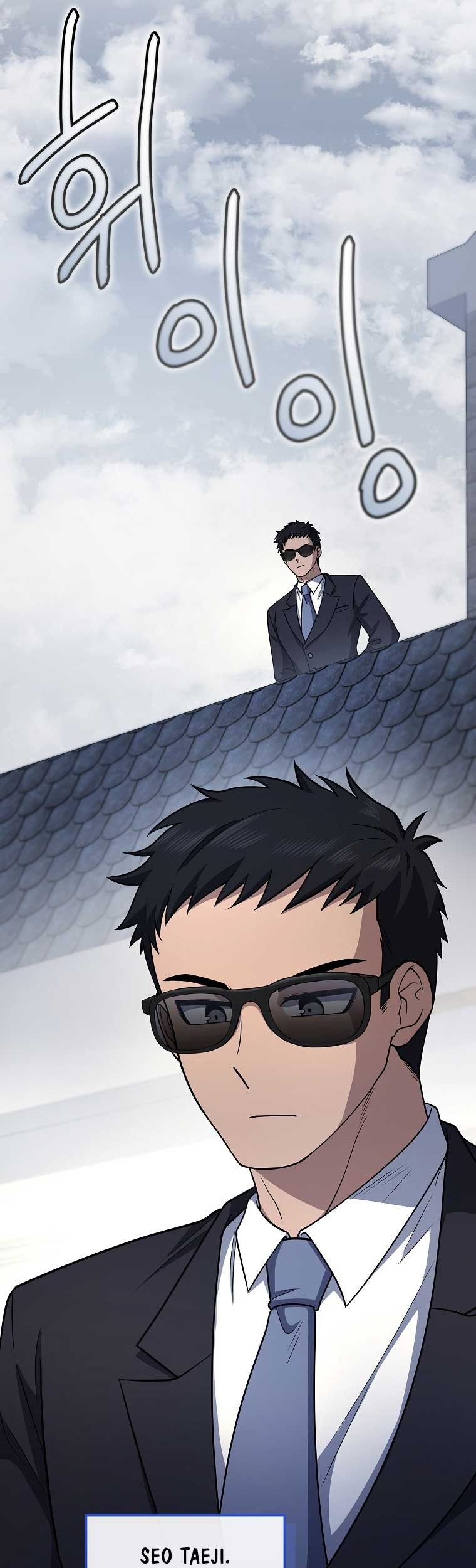 Bizarre Restaurant Chapter 22 Halaman 21