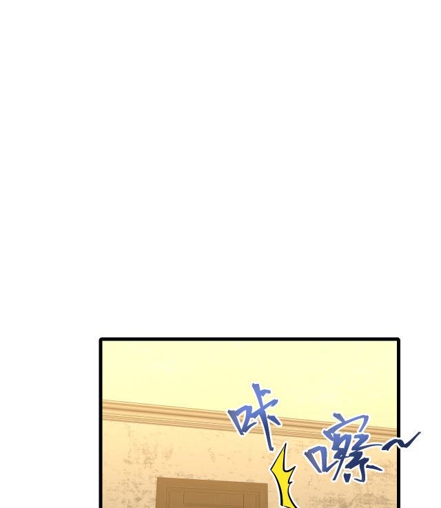 Apex Future Martial Arts Chapter 14 Halaman 29