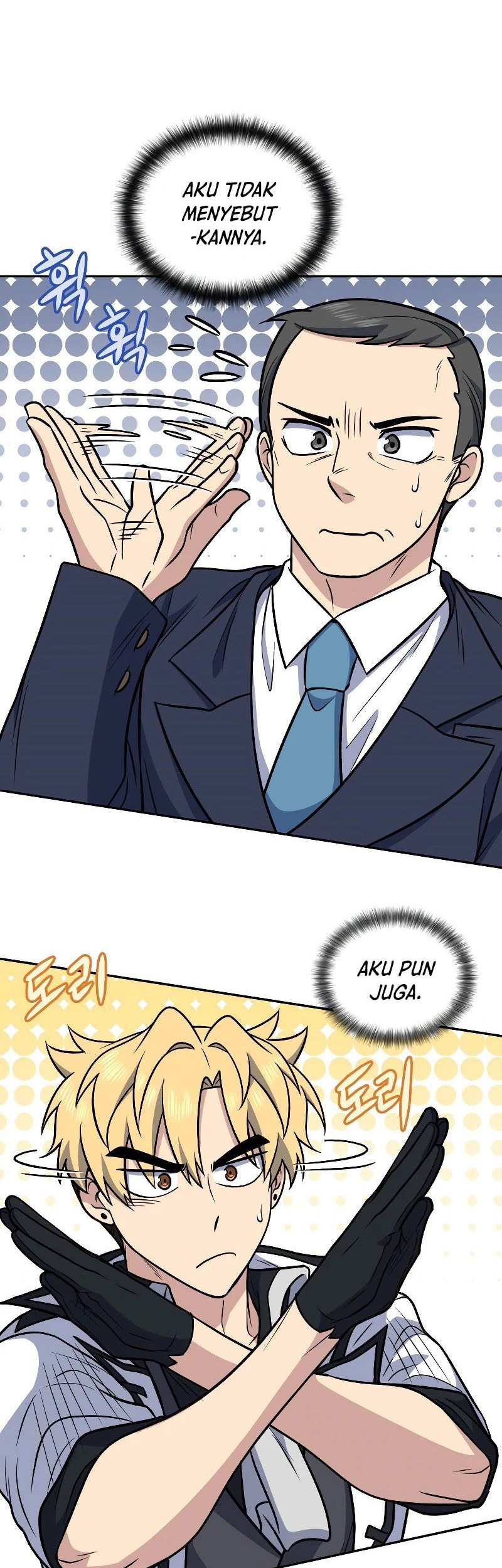 Bizarre Restaurant Chapter 38 Halaman 16
