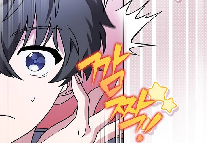 The Novels Extra Remake Chapter 61 Halaman 27