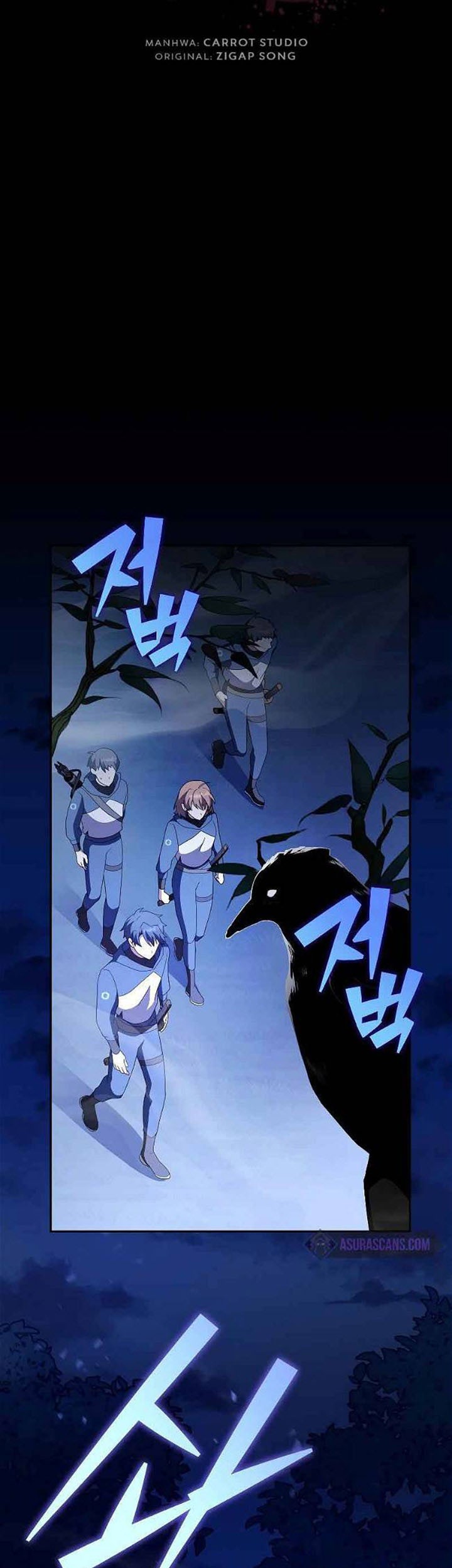 The Novels Extra Remake Chapter 71 Halaman 24