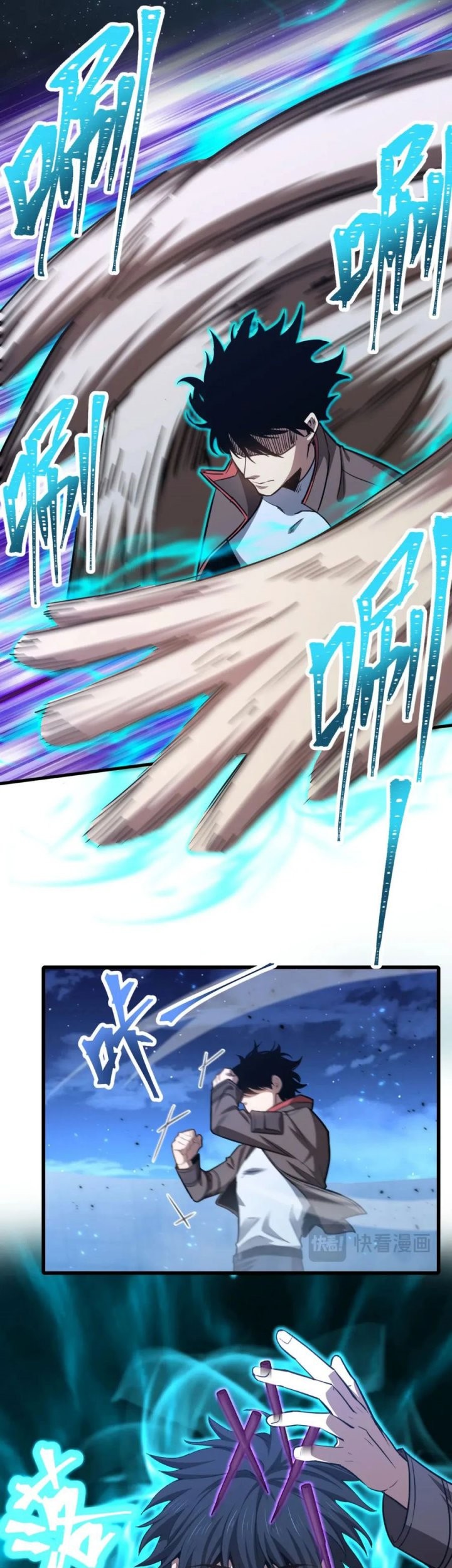 Apex Future Martial Arts Chapter 48 Halaman 12