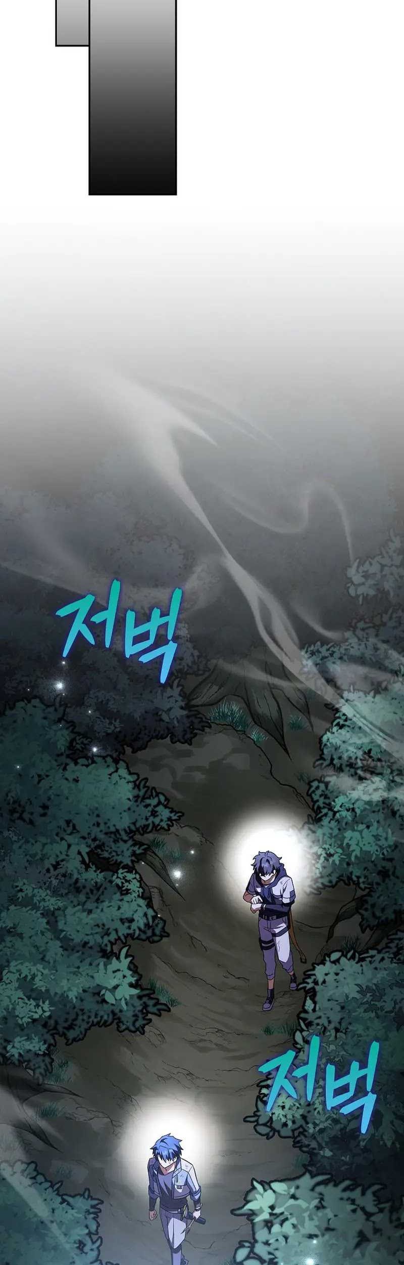 The Novels Extra Remake Chapter 84 Halaman 24