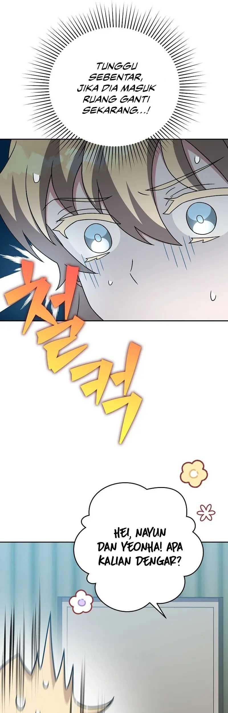 The Novels Extra Remake Chapter 90 Halaman 22