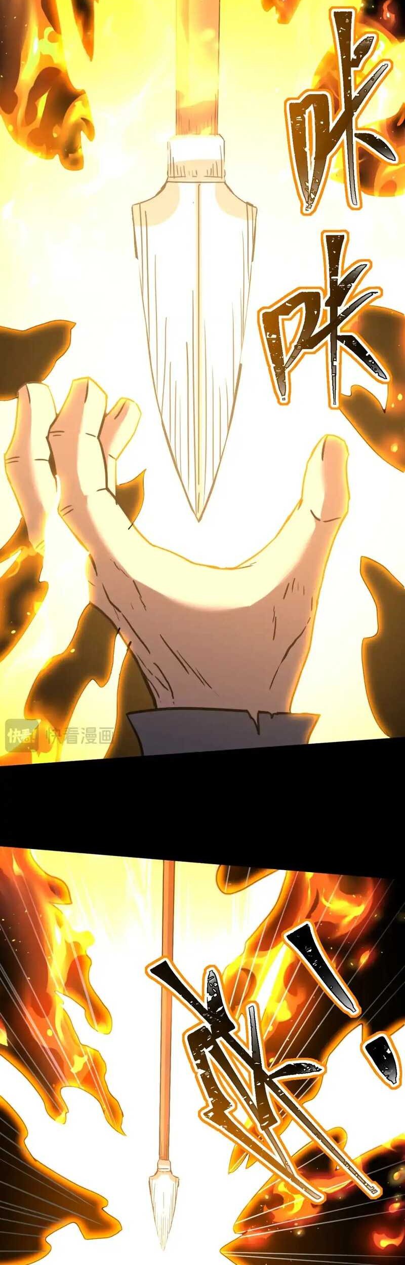 Apex Future Martial Arts Chapter 90 Halaman 17