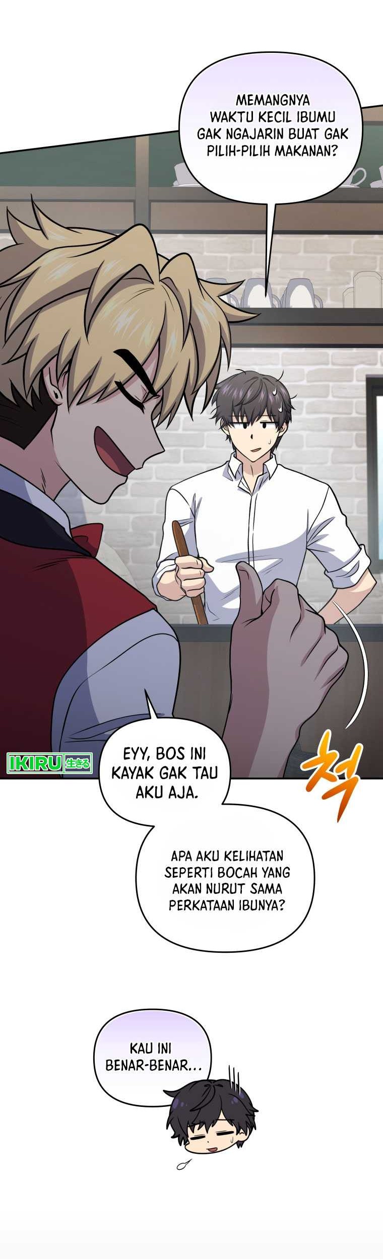 Bizarre Restaurant Chapter 56 Halaman 17