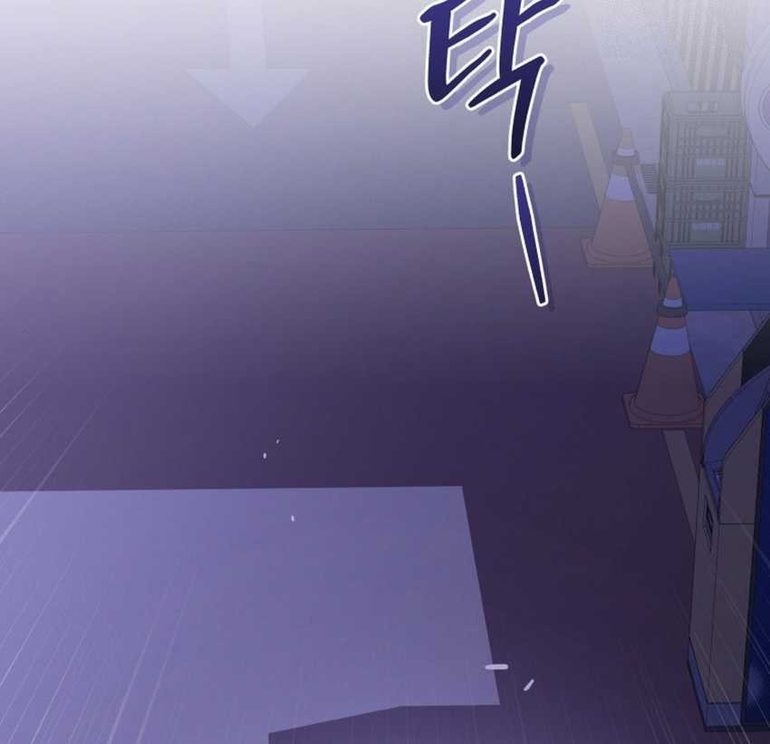 Bizarre Restaurant Chapter 78 Halaman 21