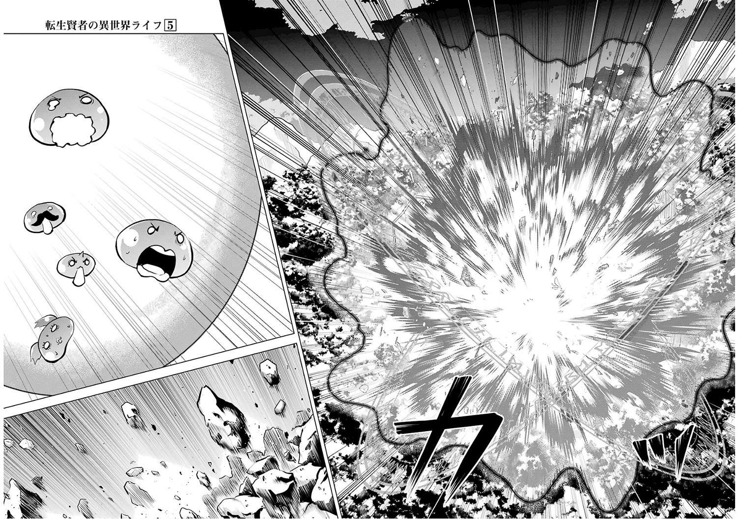 Tensei Kenja No Isekai Raifu Chapter 14.2 Halaman 9