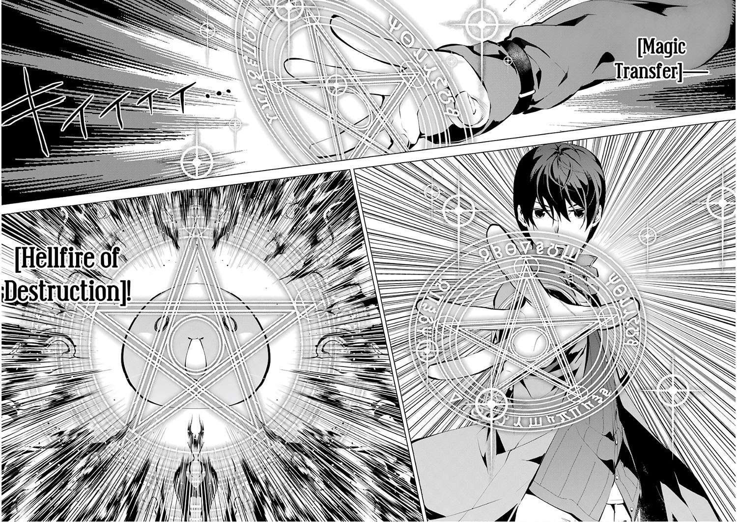 Tensei Kenja No Isekai Raifu Chapter 9.1 Halaman 8