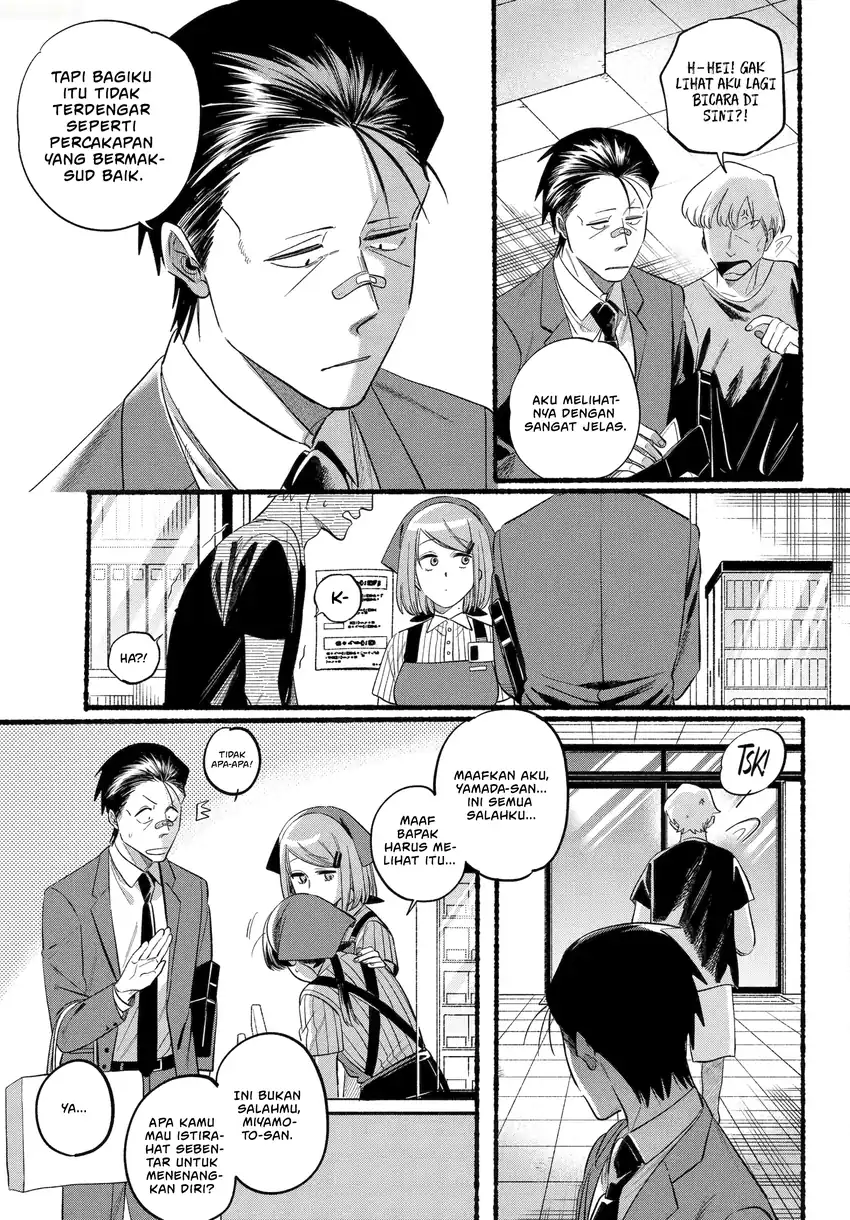 A Story About Smoking At The Back Of The Supermarket Chapter 46.2 Halaman 12