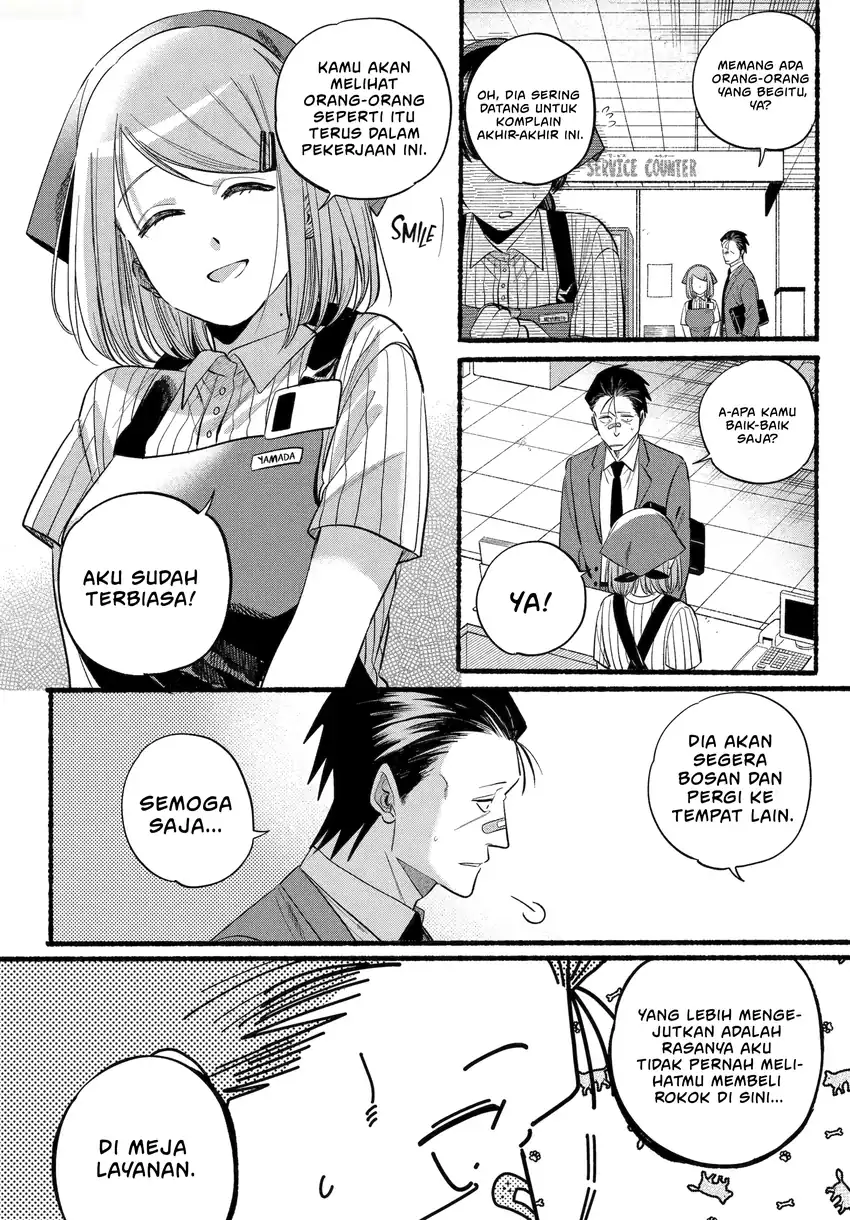 A Story About Smoking At The Back Of The Supermarket Chapter 46.2 Halaman 13
