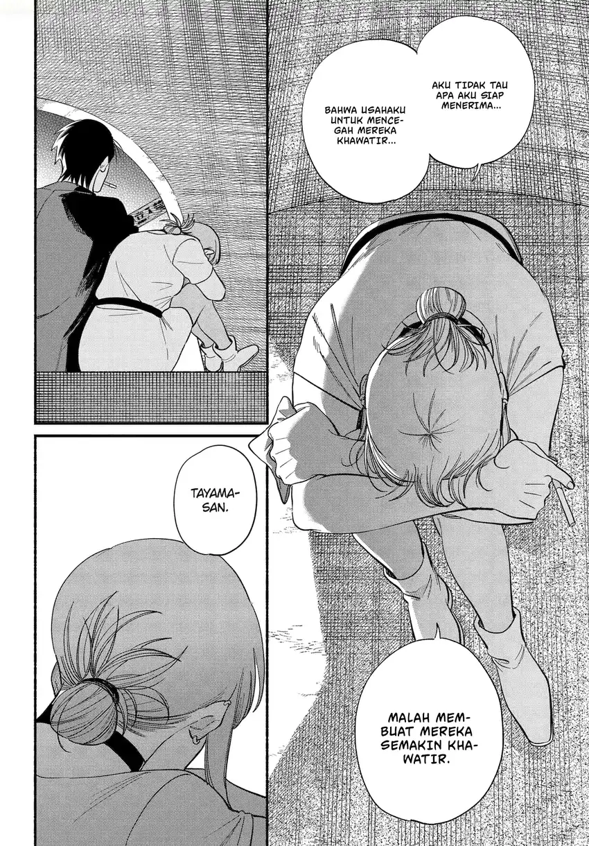 A Story About Smoking At The Back Of The Supermarket Chapter 49.2 Halaman 13