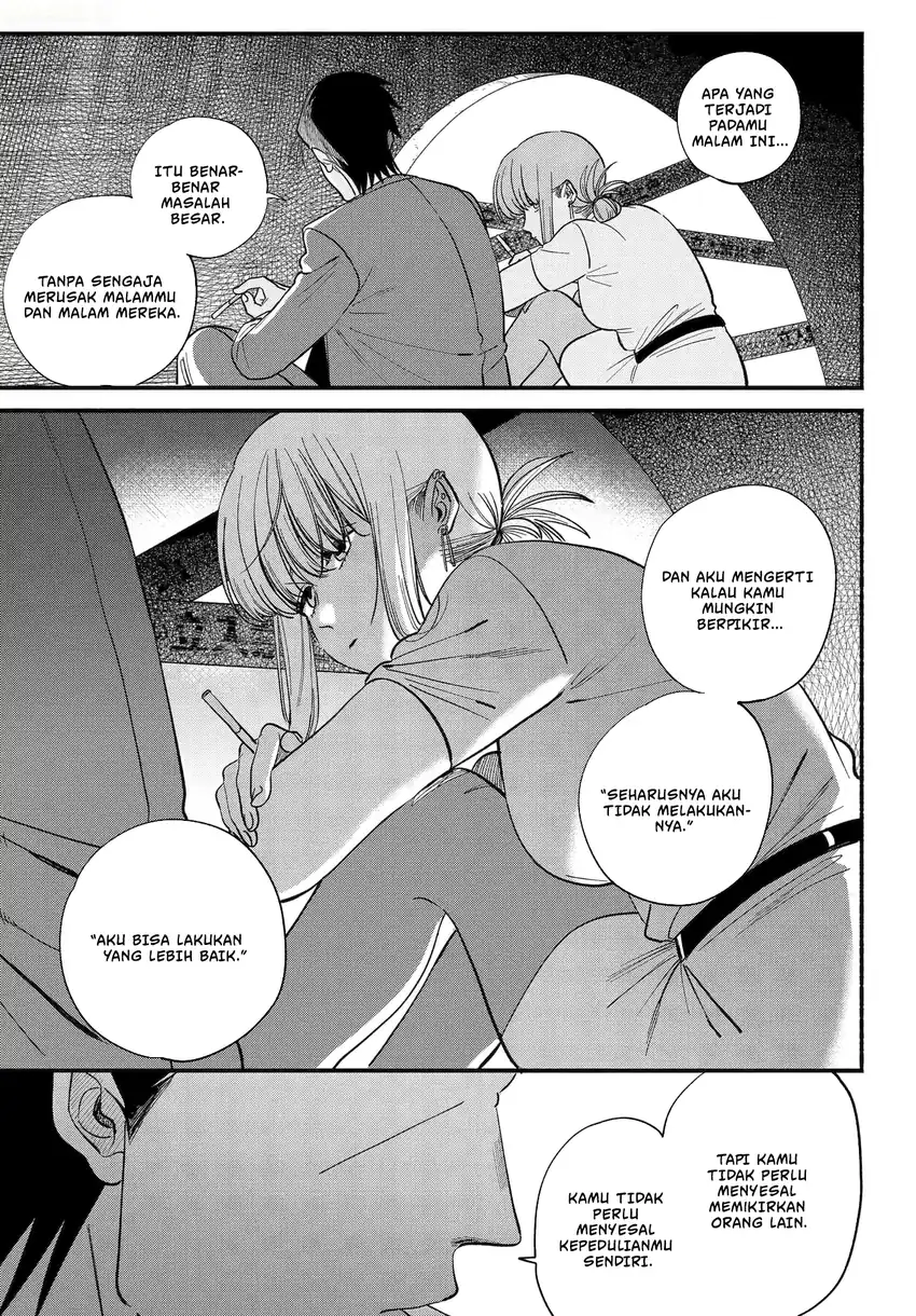 A Story About Smoking At The Back Of The Supermarket Chapter 49.2 Halaman 14