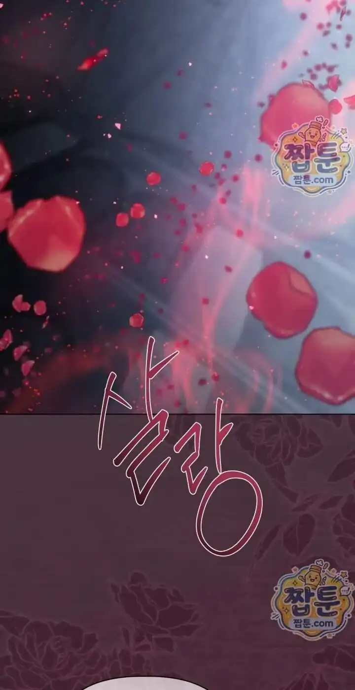 A Transmigrators Privilege Chapter 142 Halaman 34