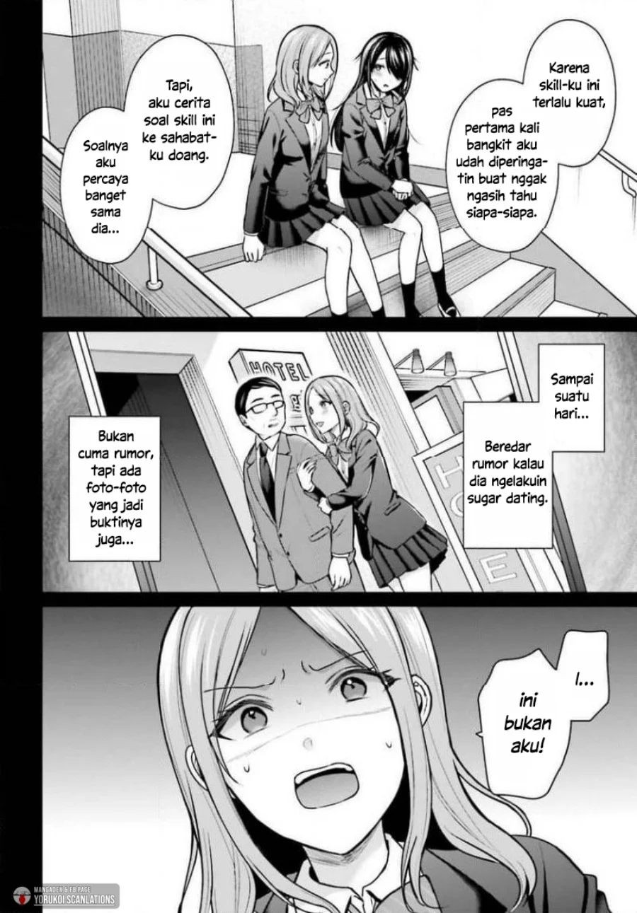 Boukensha Ni Narenakatta Ore Skill Oppai Kyousei De Nayameru Anoko Wo Hitotasuke Chapter 25 Halaman 8