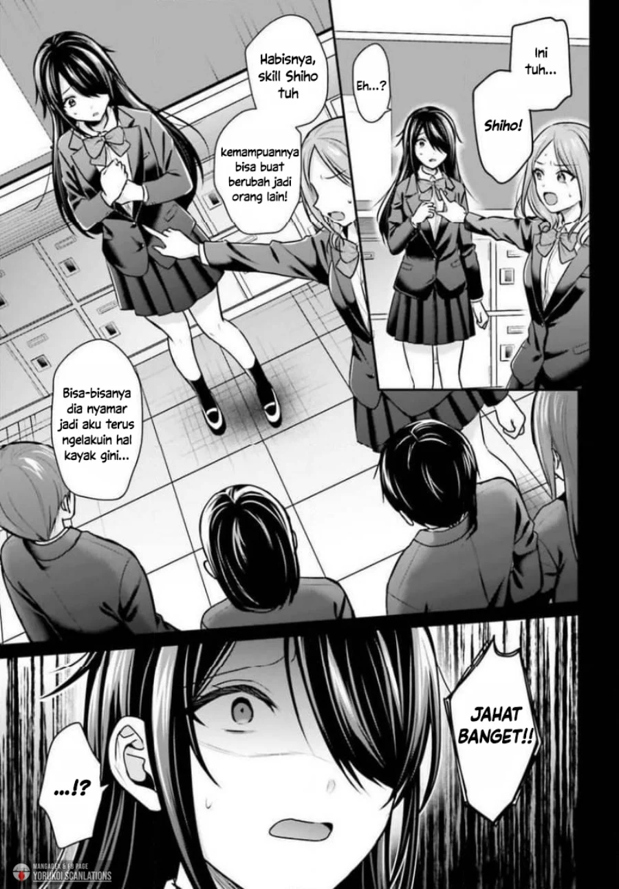 Boukensha Ni Narenakatta Ore Skill Oppai Kyousei De Nayameru Anoko Wo Hitotasuke Chapter 25 Halaman 9
