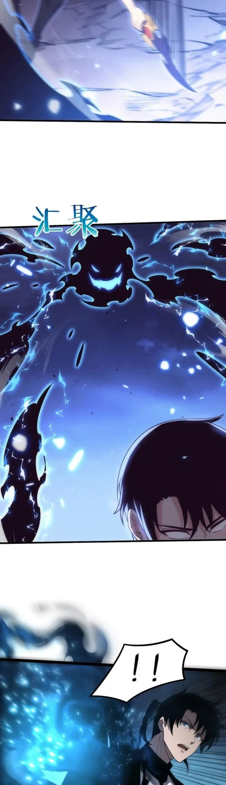 Evolution Frenzy Chapter 197 Halaman 10