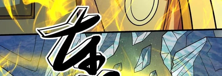 God Of Martial Arts Chapter 952.3 Halaman 8