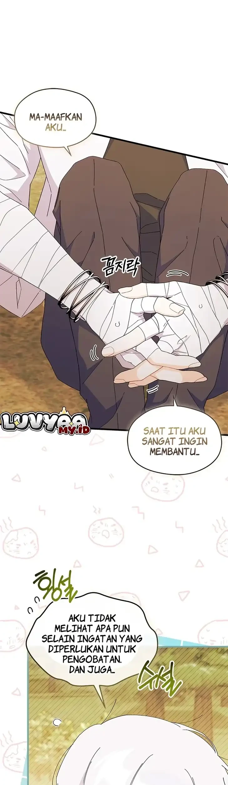 I Dont Want To Play Matchmaker Chapter 108 Halaman 16