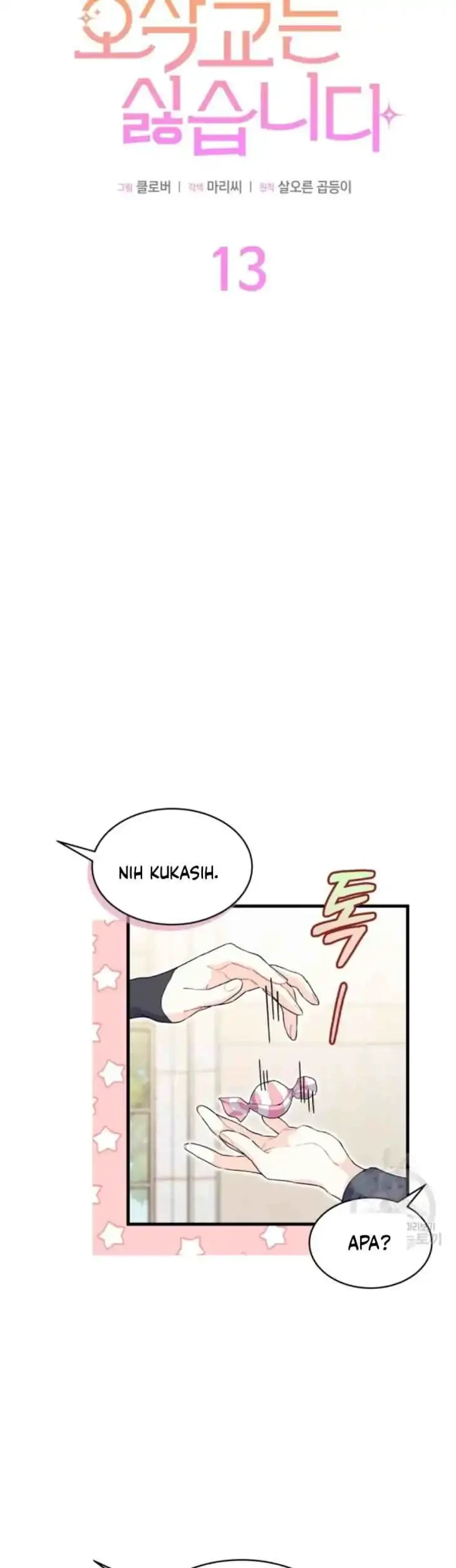 I Dont Want To Play Matchmaker Chapter 13 Halaman 18