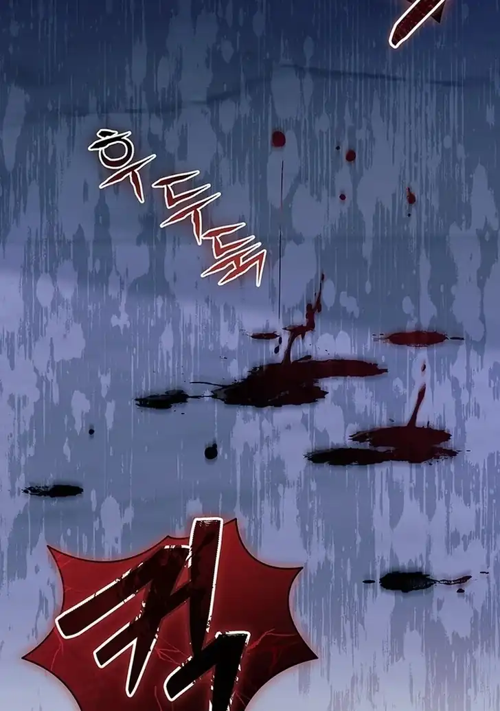 I Dont Want To Play Matchmaker Chapter 49 Halaman 41