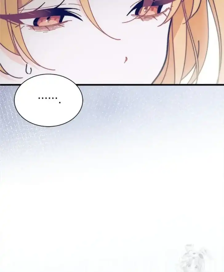 I Dont Want To Play Matchmaker Chapter 72 Halaman 46