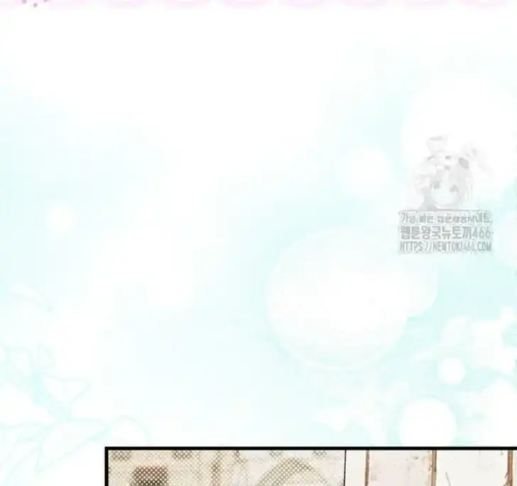 I Dont Want To Play Matchmaker Chapter 75 Halaman 46