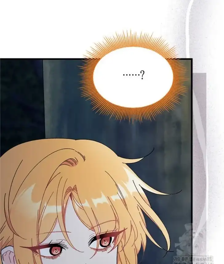 I Dont Want To Play Matchmaker Chapter 83 Halaman 47