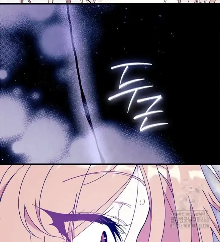 I Dont Want To Play Matchmaker Chapter 84 Halaman 47
