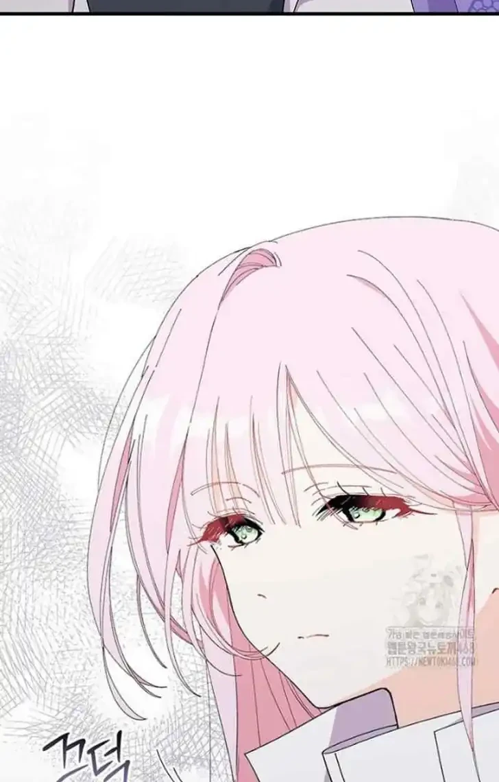 I Dont Want To Play Matchmaker Chapter 87 Halaman 16