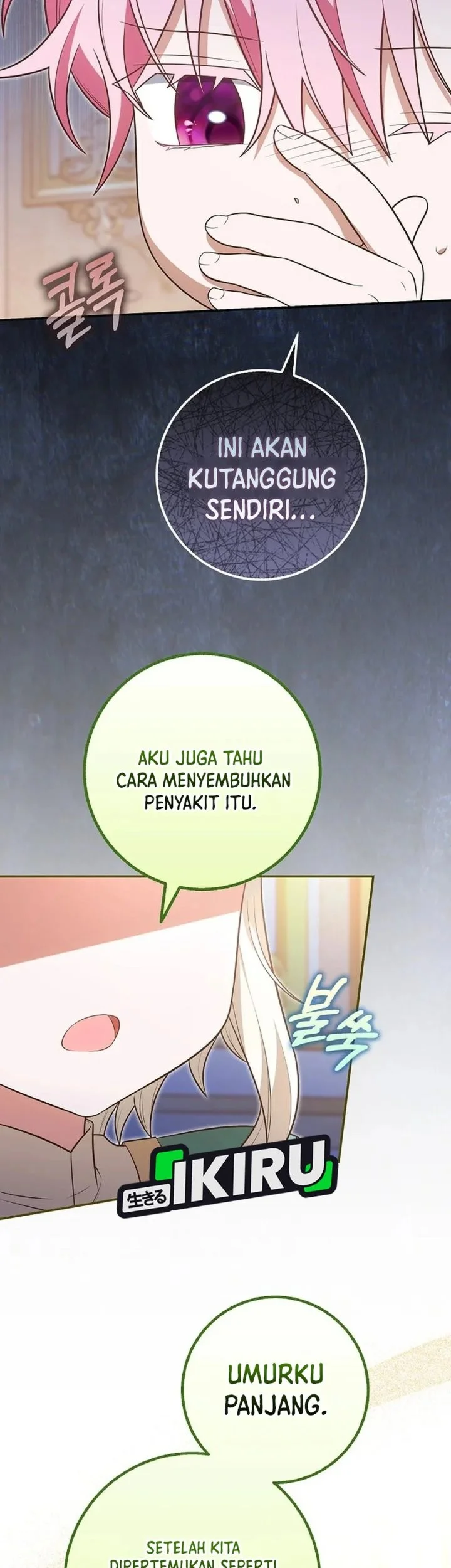 Si Bungsu Di Variety Show Pengasuhan Itu Sangat Menggemaskan Chapter 39 Halaman 23