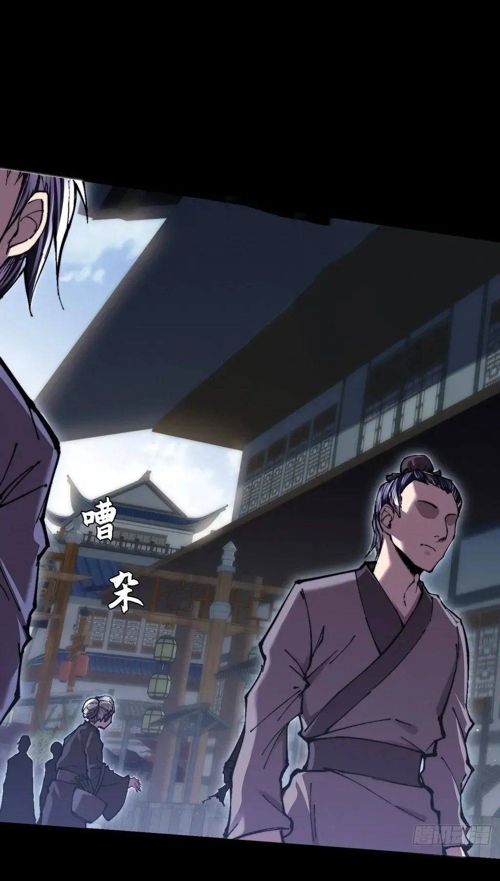 Sinister Immortal Path Chapter 57 Halaman 16