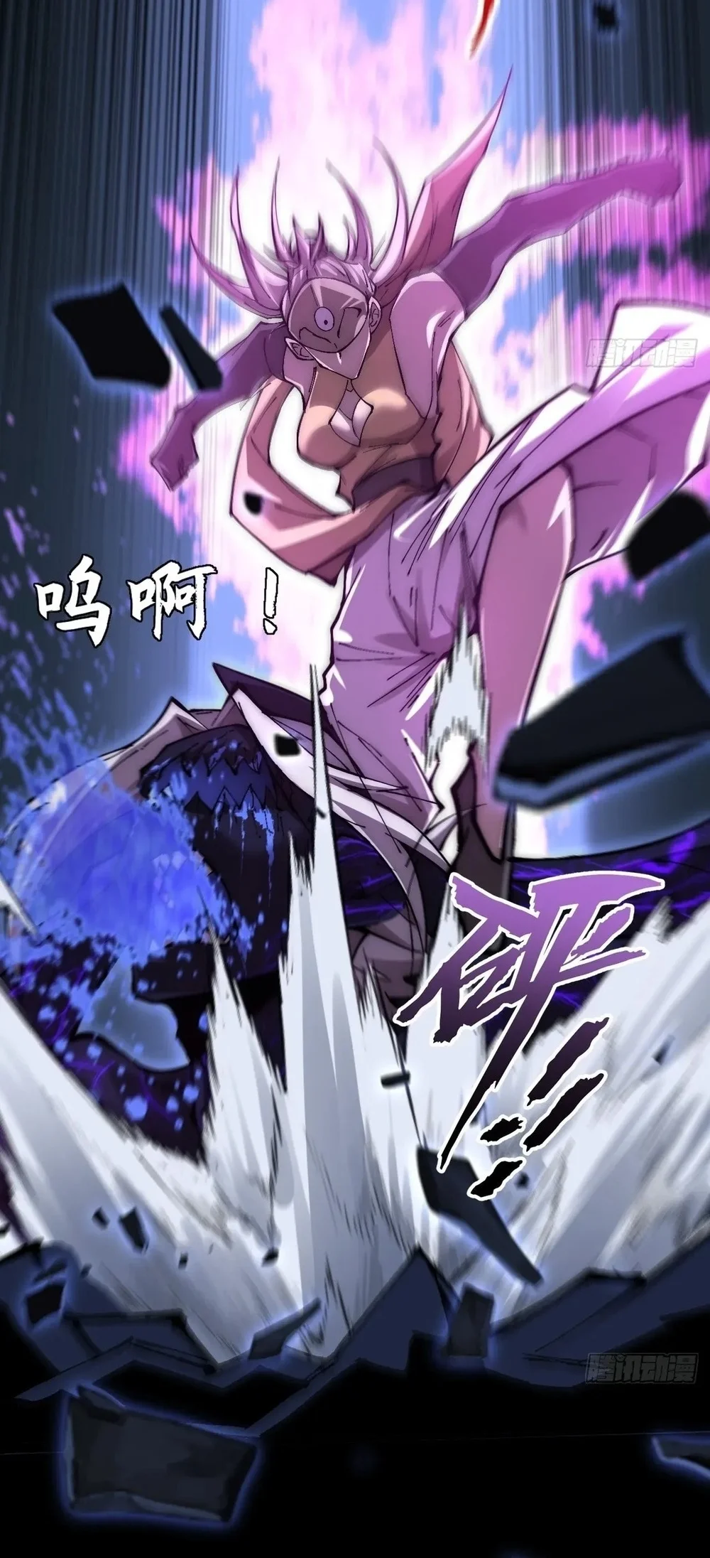Sinister Immortal Path Chapter 62 Halaman 24