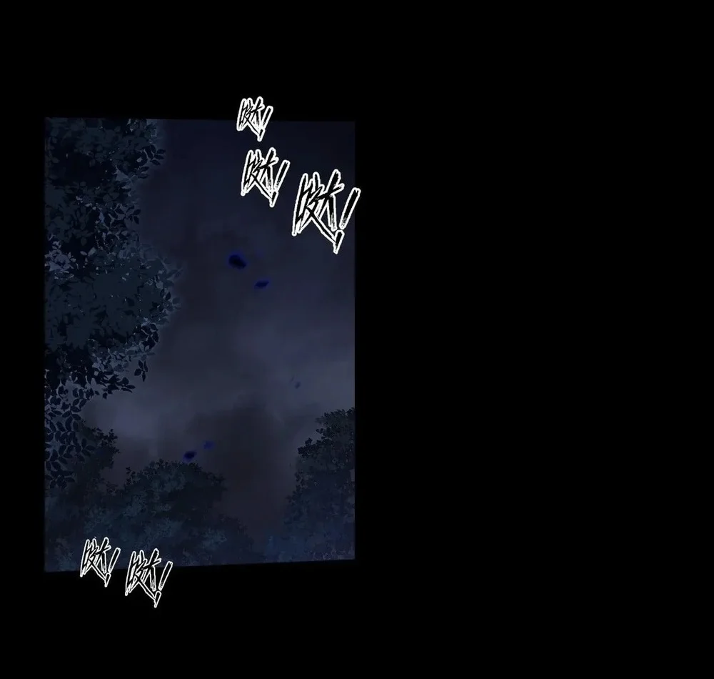 Sinister Immortal Path Chapter 77 Halaman 10