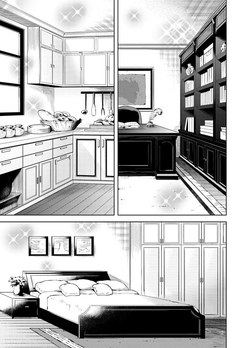 Tono No Kanri O Shite Miyou Chapter 4.1 Halaman 8