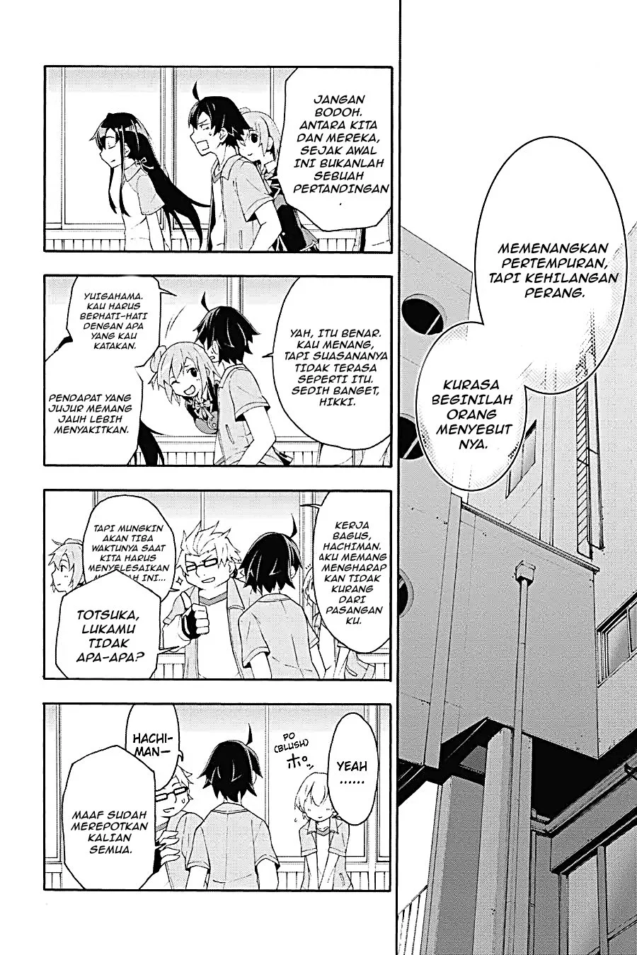 Yahari Ore No Seishun Love Come Wa Machigatteiru Comic Chapter 8.2 Halaman 7