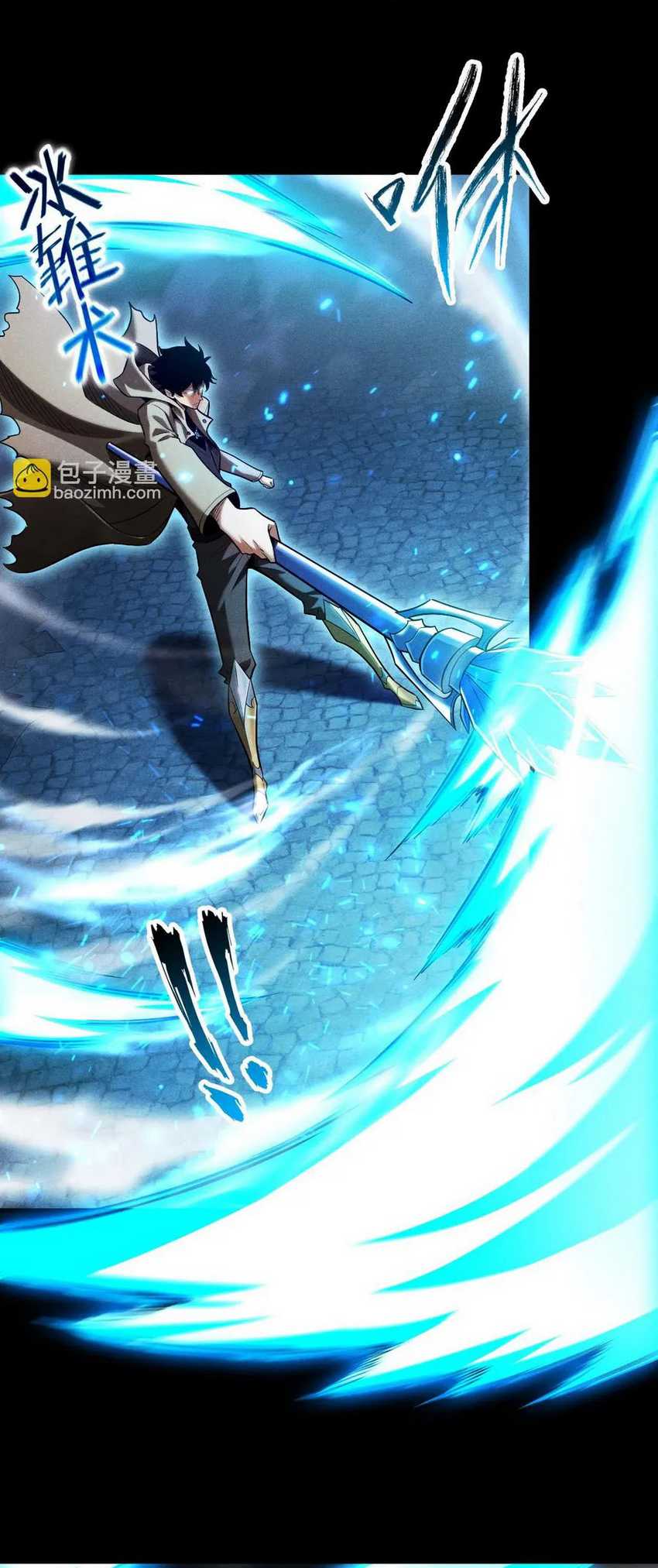 I Awoke As A God After Auto Battling For A Million Years Idle Player Returns As A God Chapter 17 Halaman 20